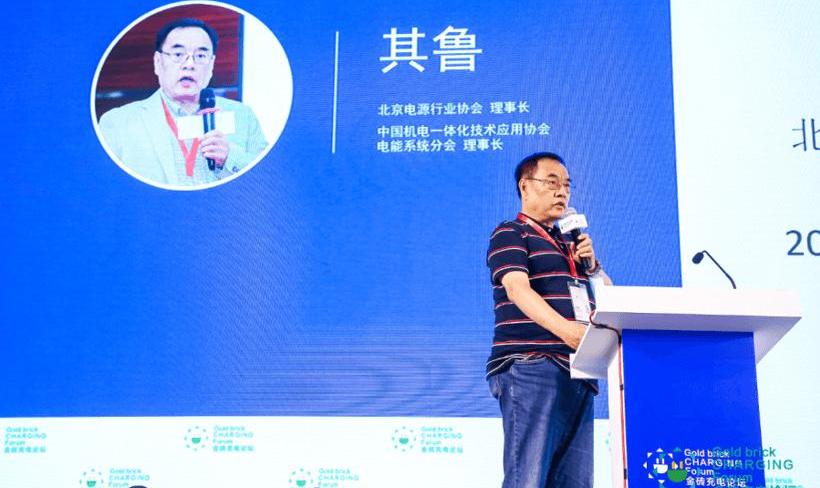 Beijing, Weilai, Hechuang, concept, BYD