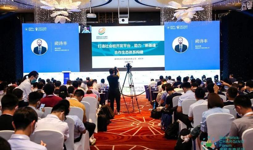 Beijing, Weilai, Hechuang, concept, BYD