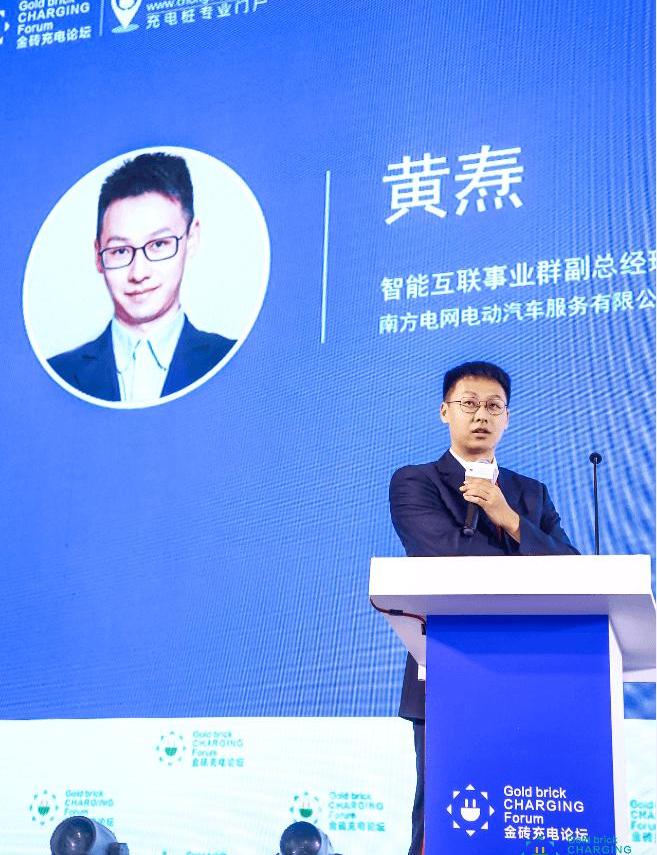 Beijing, Weilai, Hechuang, concept, BYD