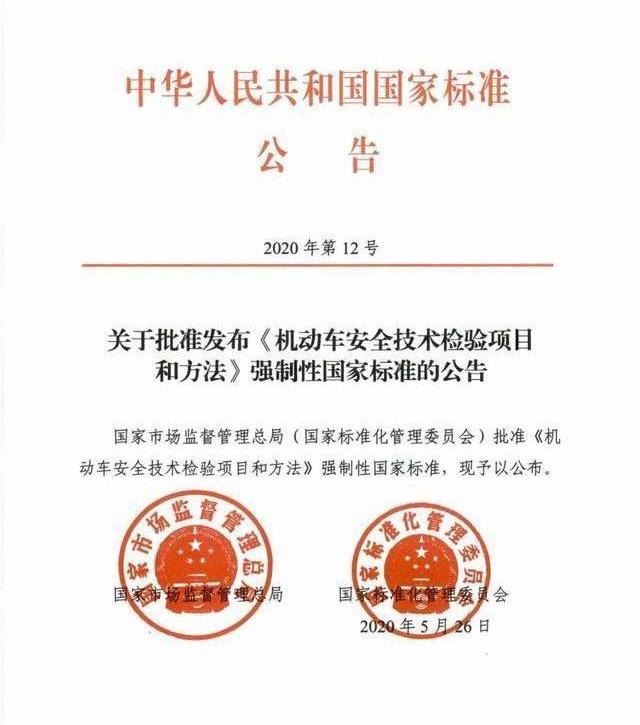 Tesla, Mercedes-Benz, BMW, Nezha Auto, Beijing