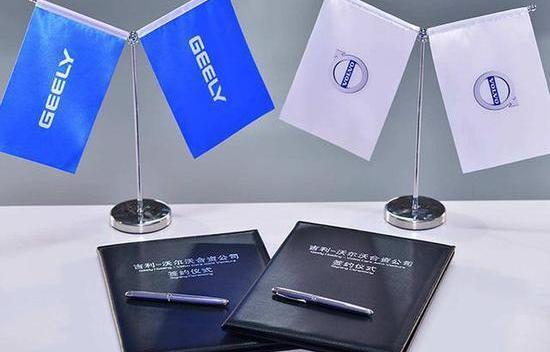Volvo, Geely Automobile, Han, Volvo S90