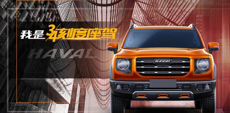 Great Wall, Haval, Euler, guns, tanks