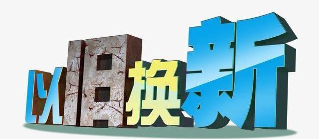 Futian