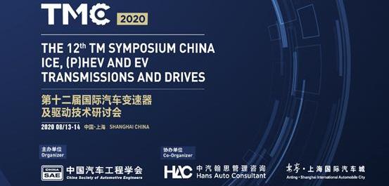 BMW, Toyota, FAW, BYD, Changan
