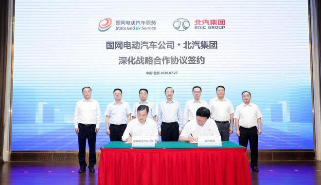 LI, Weilai, Han, Beijing, Geely Automobile