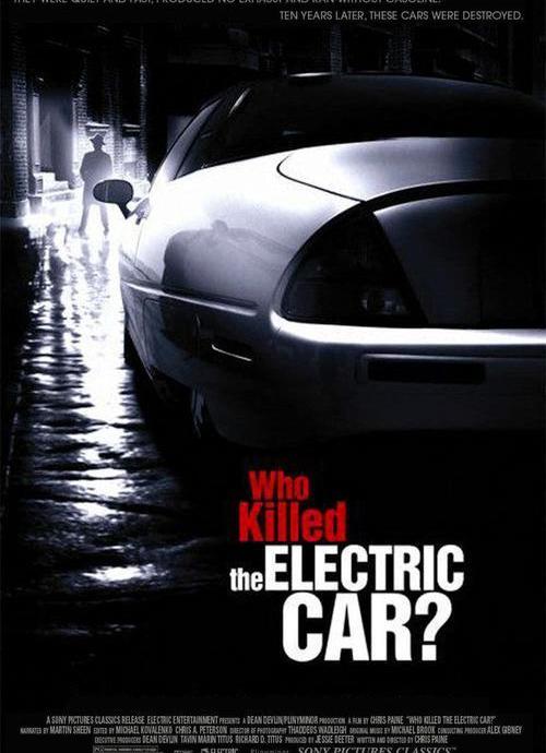 Buick, Blue 7, Tesla, Century, Toyota