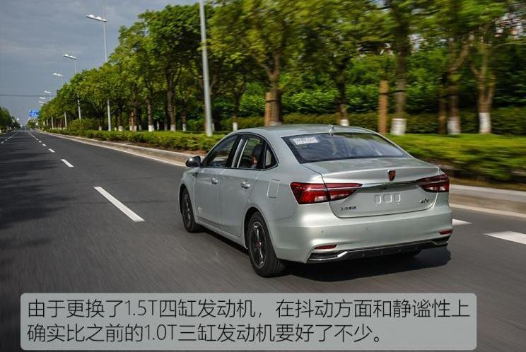 roewe, Passat, roewe eRX5, jiaji, jiaji phev