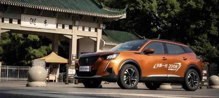 Dongfeng, Han, Peugeot, Citroen