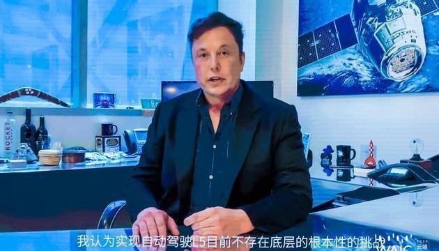 Tesla, remote