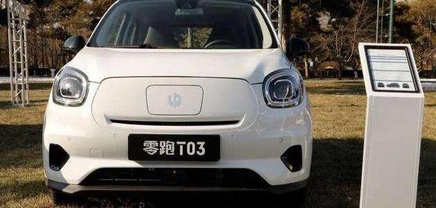 Zero car, zero T03, zero S01