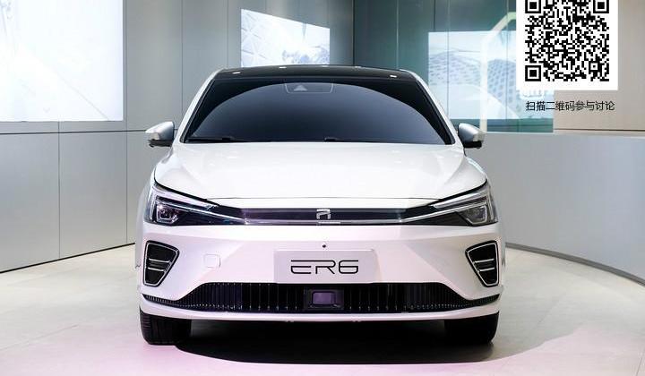 roewe