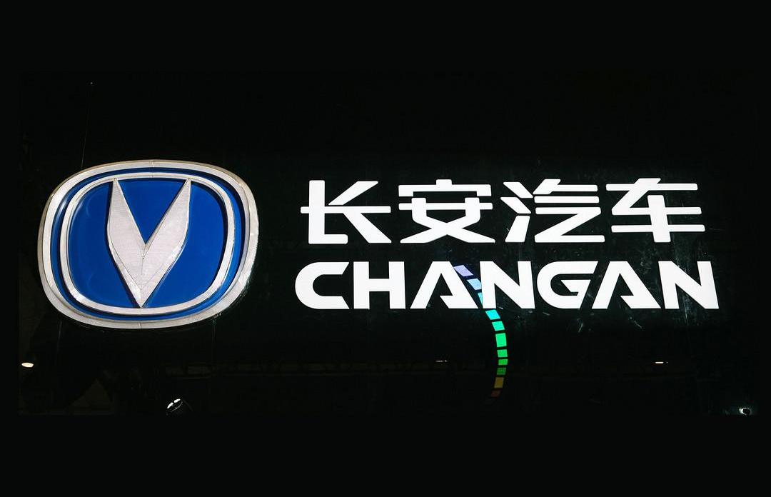 Chang 'an, Haval, Haval H6, Peugeot, Chang 'an CS75