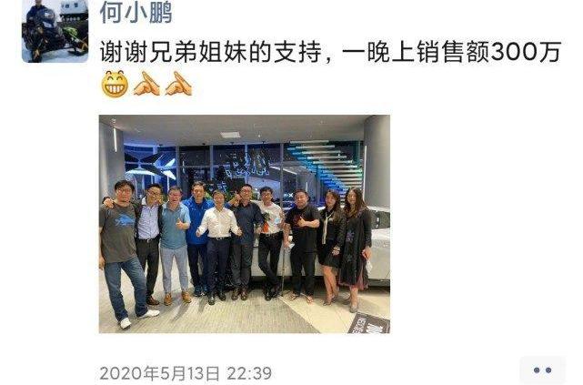 Tucki, Tucki P7, Tesla, Model 3, Weilai