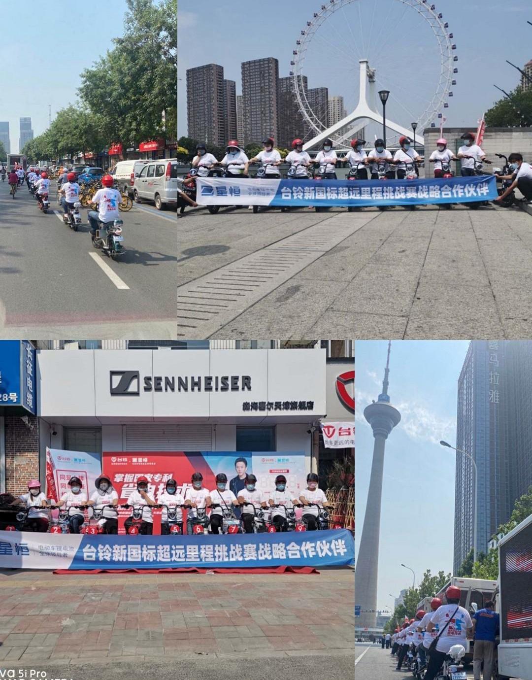 Beijing