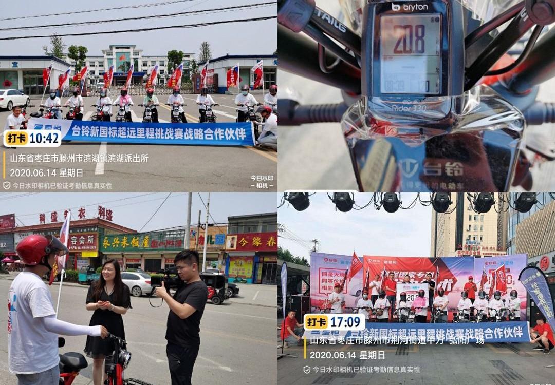 Beijing