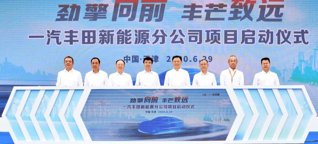 Toyota, FAW, BYD, Honda, Volkswagen