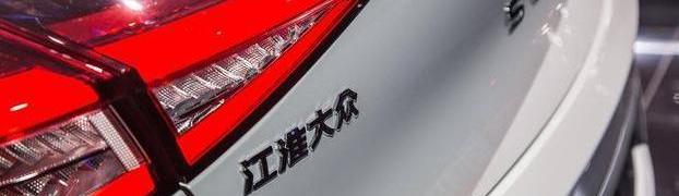 jianghuai, Volkswagen