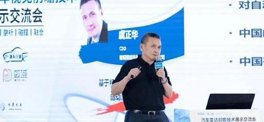Beijing, Tesla, BMW, DS, southeast