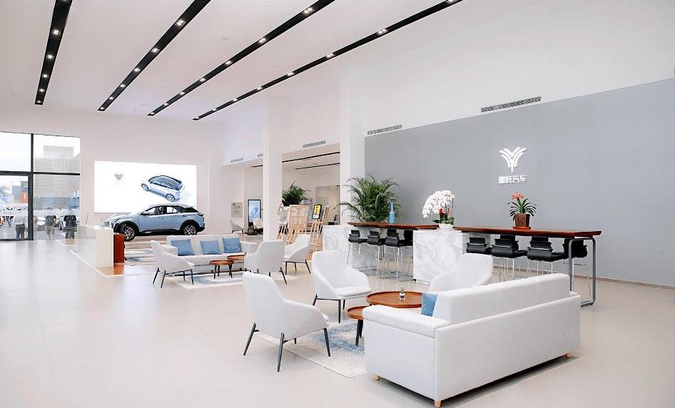 Nezha automobile, Nezha U,DS, concept, remote