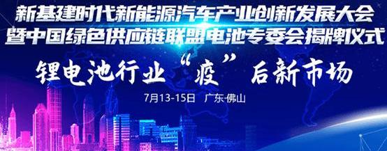 Beijing