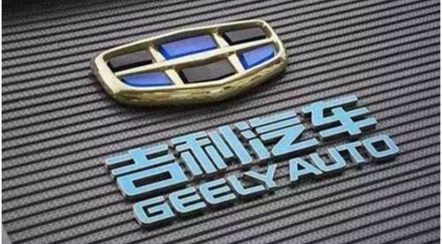 Geely automobile, emgrand, emgrand EV, bo yue, geometry a