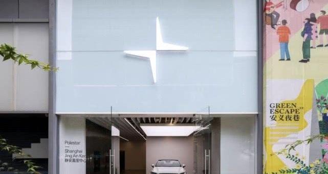 Beijing, Volvo, concept, Tesla