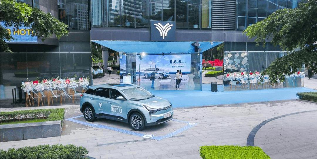 Nezha Auto, Nezha U, Beijing, concept, co-creation