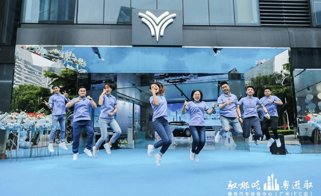 Nezha Auto, Nezha U, Beijing, concept, co-creation