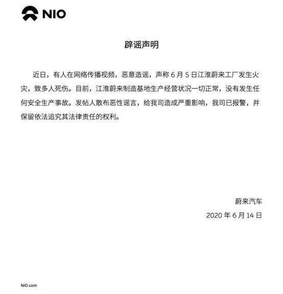 Weilai, Chang 'an, Ford, Baojun, Yixuan