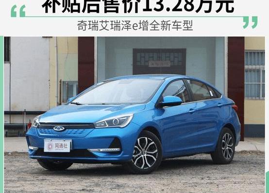 Weilai, Chang 'an, Ford, Baojun, Yixuan