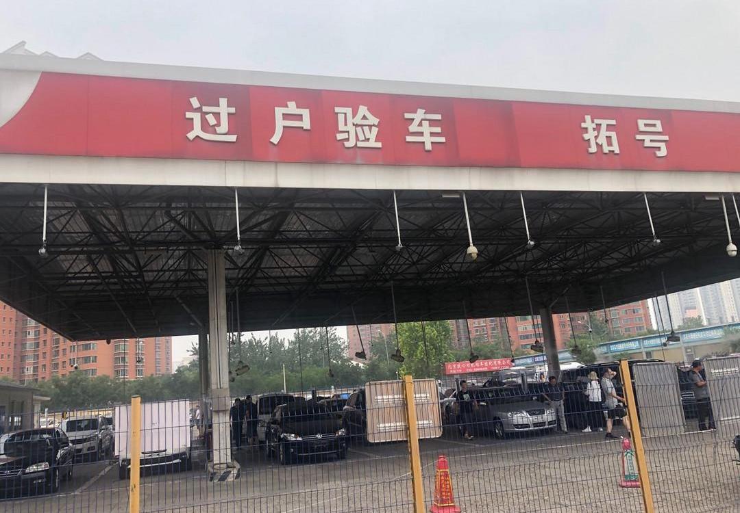 Mercedes-Benz, BMW, Beijing, Audi, Model X
