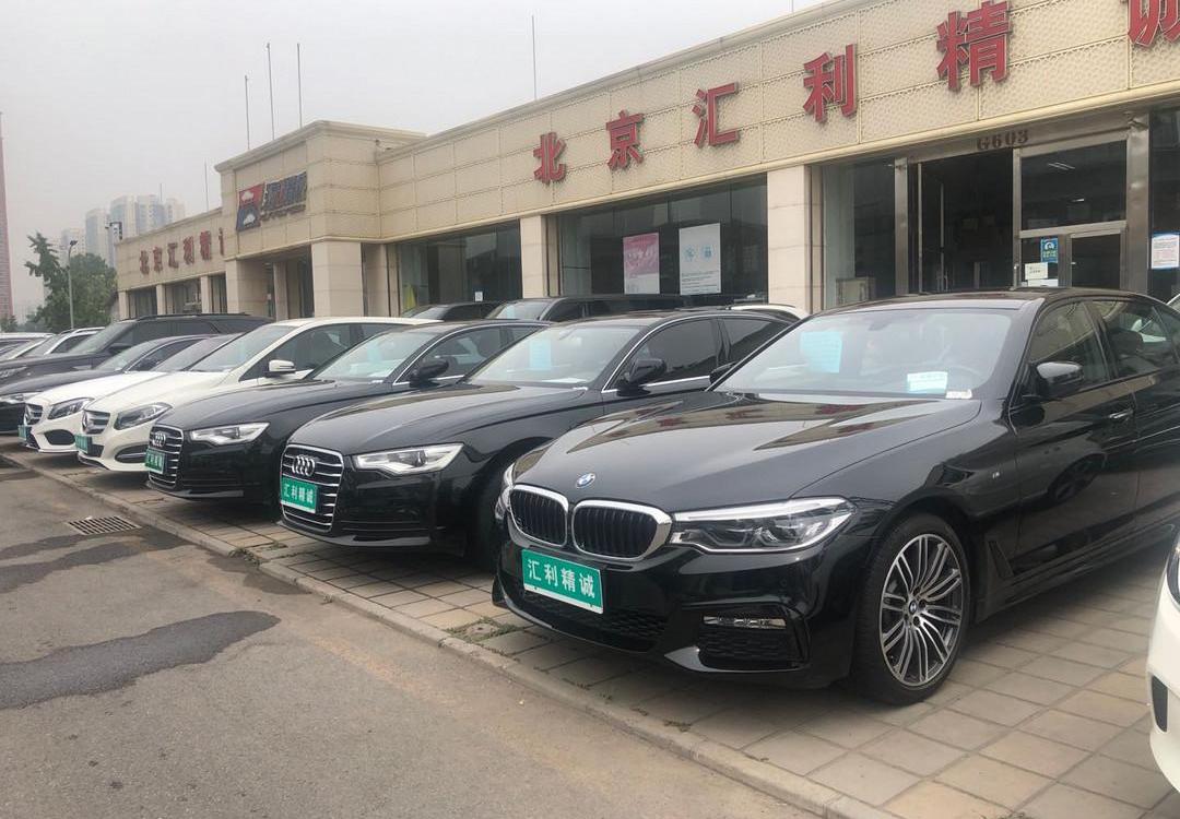 Mercedes-Benz, BMW, Beijing, Audi, Model X