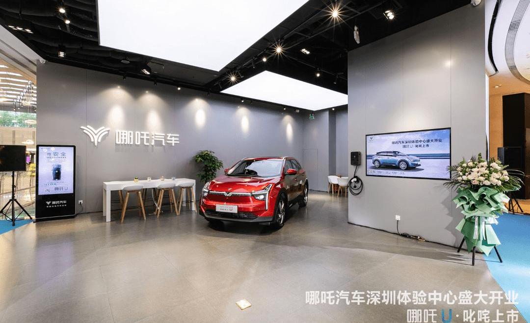 Nezha Auto, Nezha U, Futian, Beijing, concept