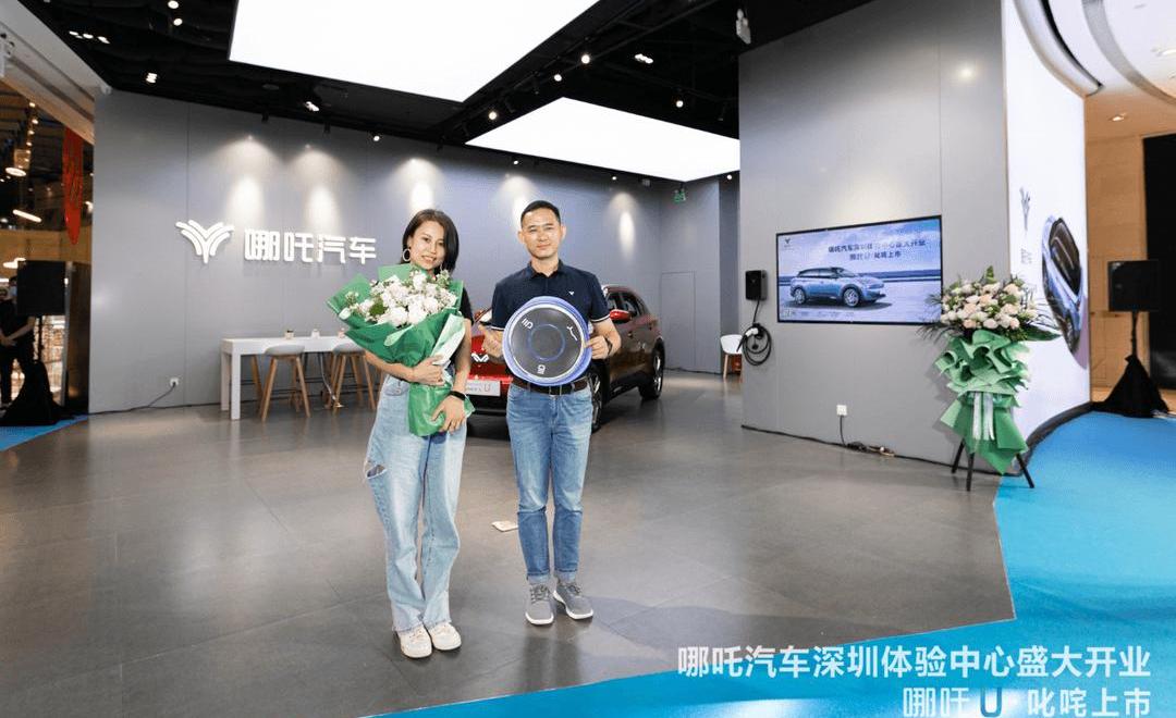 Nezha Auto, Nezha U, Futian, Beijing, concept