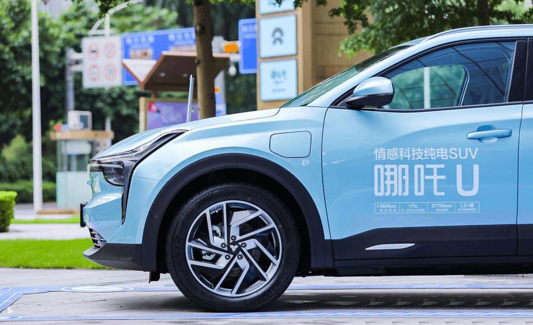 Nezha Auto, Nezha U, Futian, Beijing, concept
