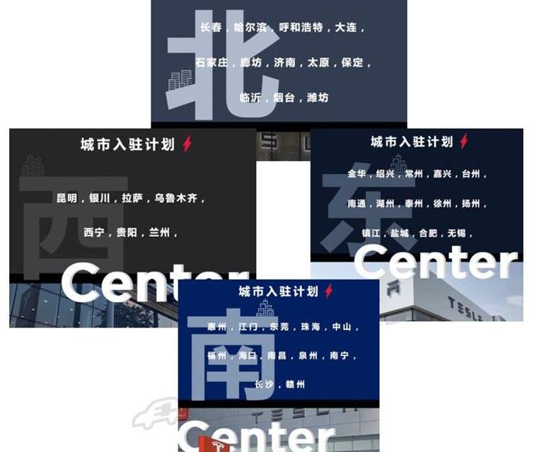 Weilai, Tesla, Tucki, DS, Li ONE