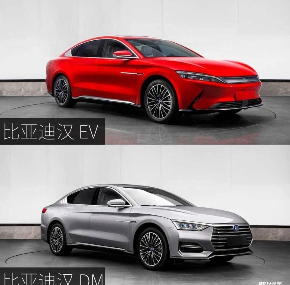 Han, BYD, Ai 'an, Roewe, concept