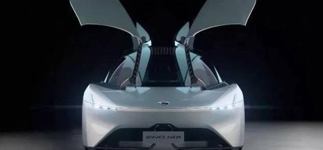 Han, BYD, Ai 'an, Roewe, concept