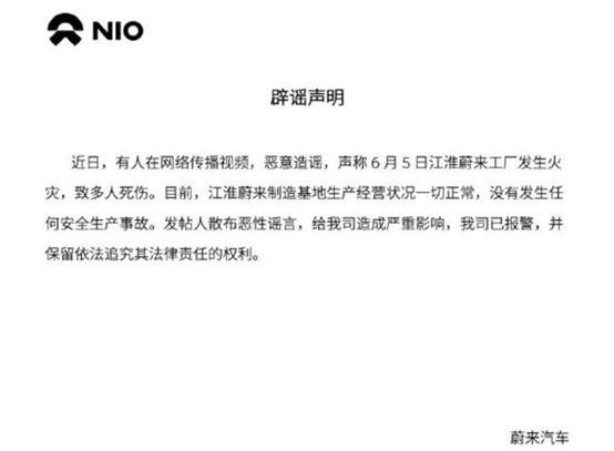 Weilai, Tesla, Tucki, DS, Li ONE