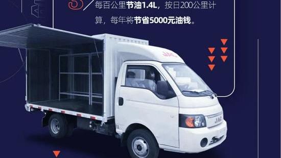 Jianghuai, Wuling Automobile, wuling glory