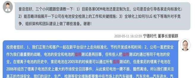 BYD, Tesla, LI, Discovery, Han