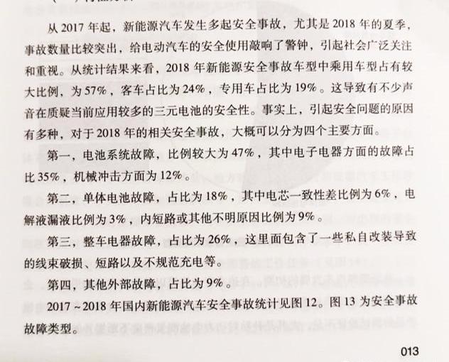 BYD, Tesla, LI, Discovery, Han