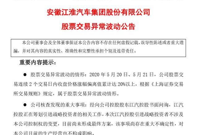 jianghuai, Volkswagen, sihao, faw