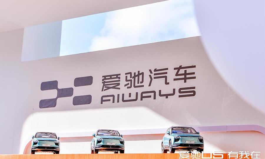 Aichi, Volkswagen, Tucki, Aichi U5, Tesla