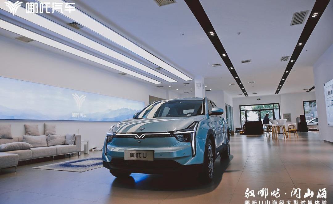 Nezha Auto, Beijing, Nezha U, Hechuang