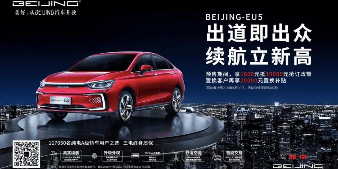 Beijing