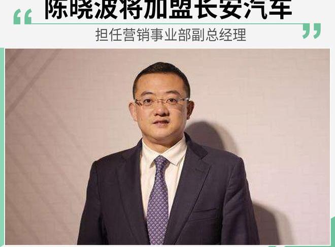 Chang 'an, Ford, Dongfeng