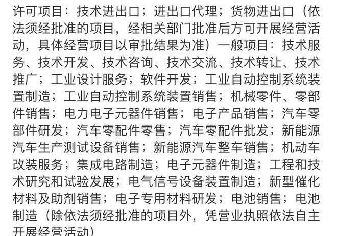 长安,东风,发现,一汽