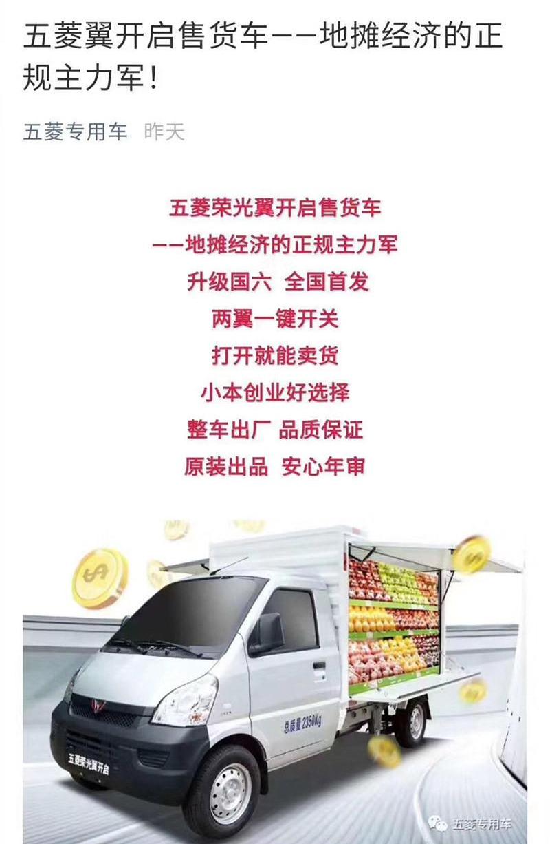 五菱汽车,长安,福田,开云汽车,五菱荣光