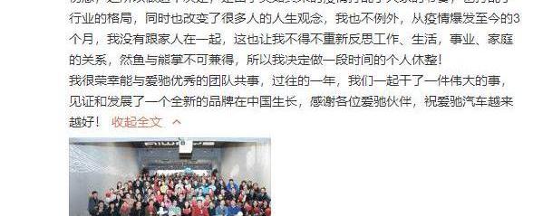 BYD, Roewe, Han, Volkswagen, LI